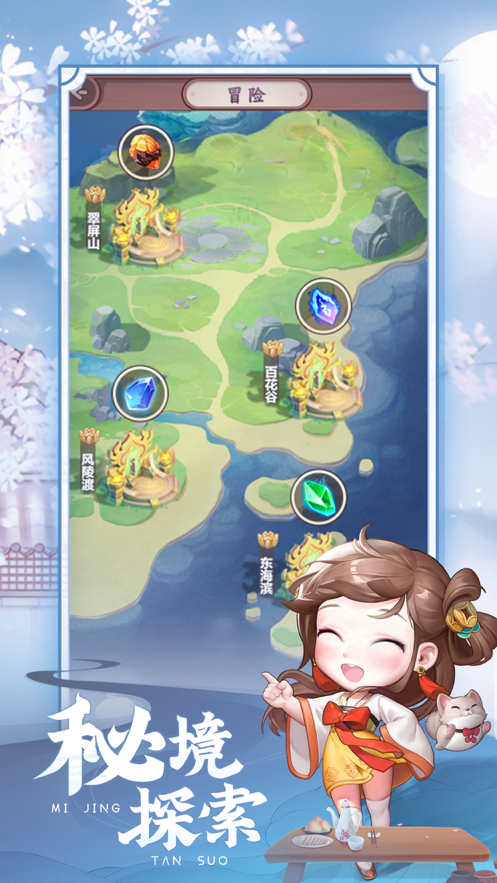 七侠镇杂货铺游戏图3