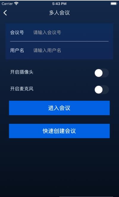 轻而易举助手app官方版图1