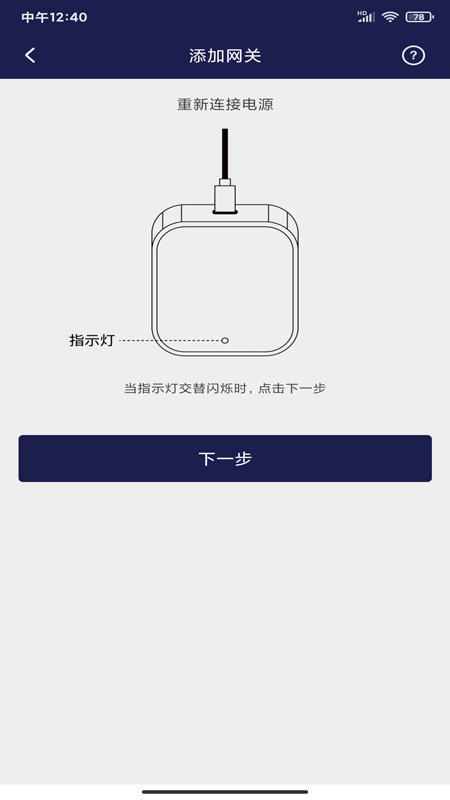 安幣安通app官方版图1