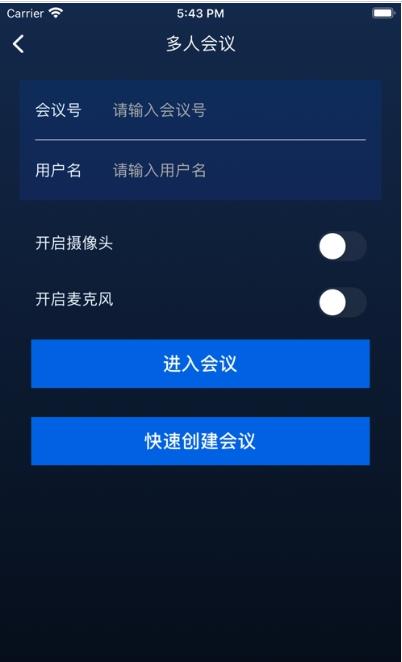 轻而易举助手app官方版图2