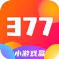 377小游戏盒app