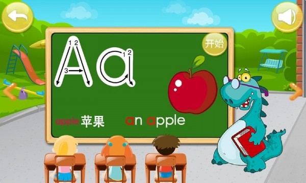 宝宝学字母app图3