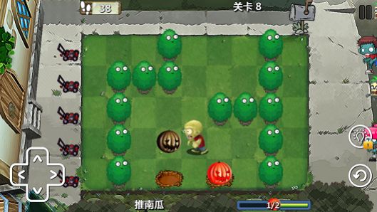 植物大联盟中文版图片3
