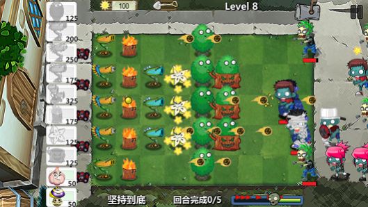 植物大联盟中文版图片2