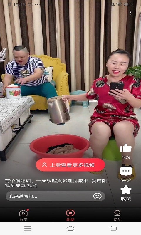 凯凯极速视频app手机版图2