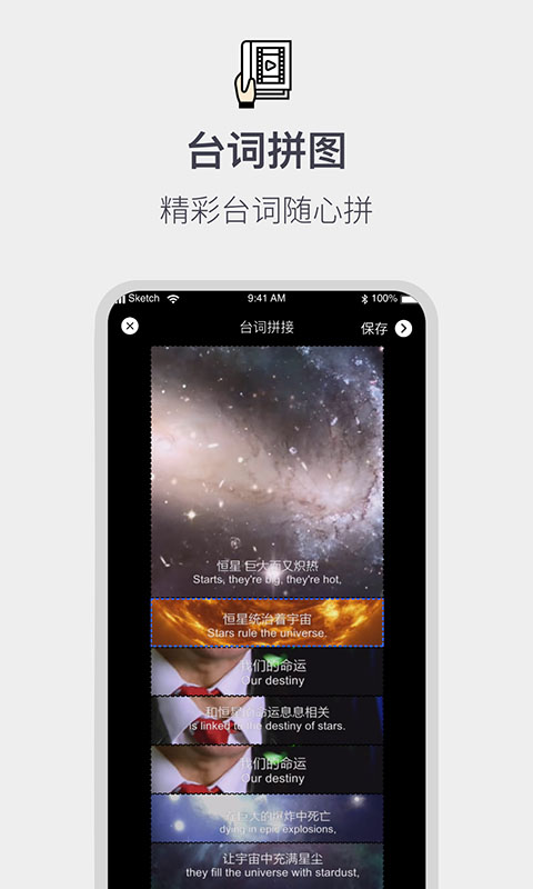 全能截屏工具箱app图片1