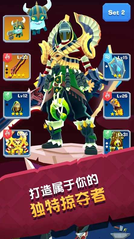 史诗城堡防御战安卓版游戏图3