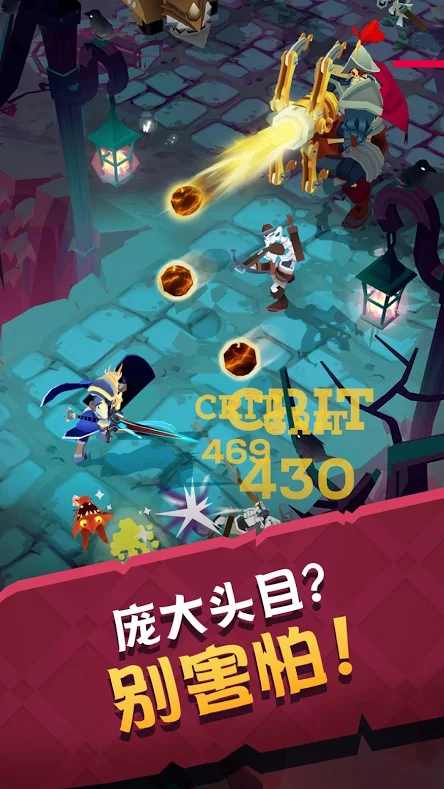 史诗城堡防御战版图片2