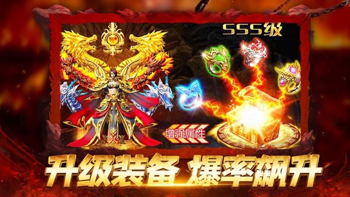 灵魂摆渡之死神系统手机版图2