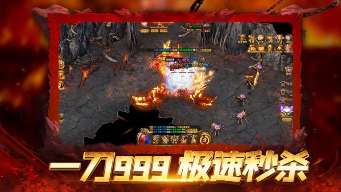 灵魂摆渡之死神系统手机版图3