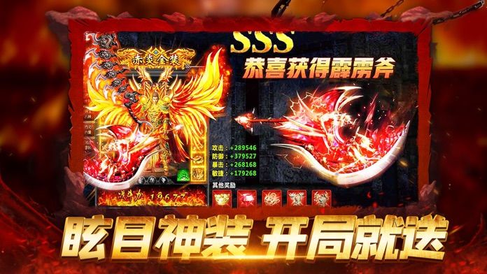 灵魂摆渡之死神系统手机版图1