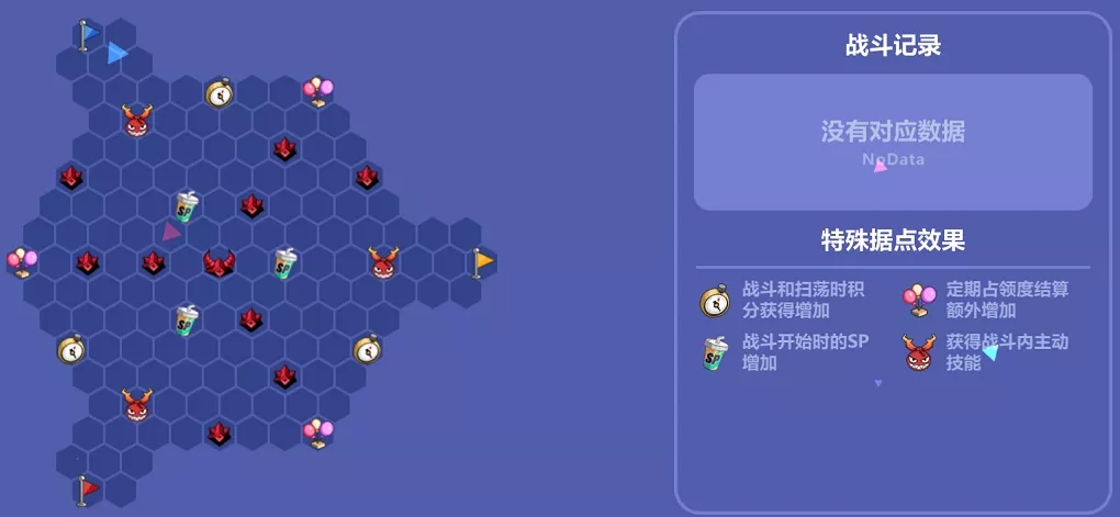 崩坏3偶像应援攻略图片8