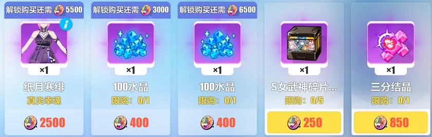 崩坏3偶像应援攻略图片13