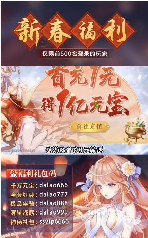 妖灵天姬手游官方安卓版图3