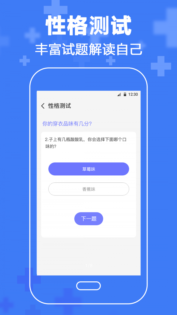 抑郁症心理咨询app图3