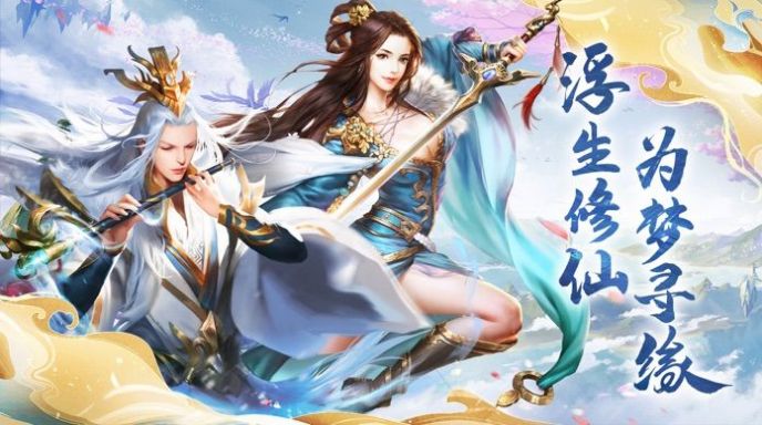 开局获得签到系统李恪武媚娘手游最新版图1