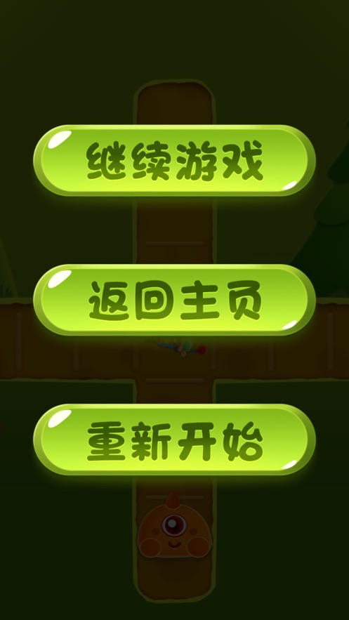 拳王一击游戏图片1