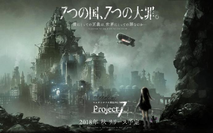 project7手游公测版图片1