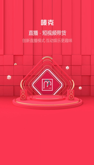 唛克购物APP图3