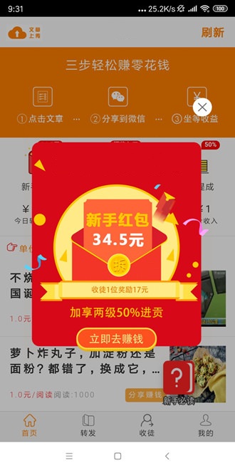 大漠网app手机版图1