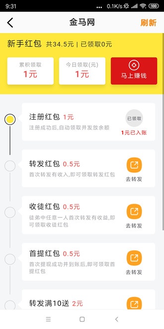 大漠网app手机版图3