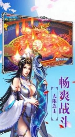 龙天剑帝手游官方安卓版图1