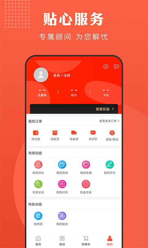 合链app图片1