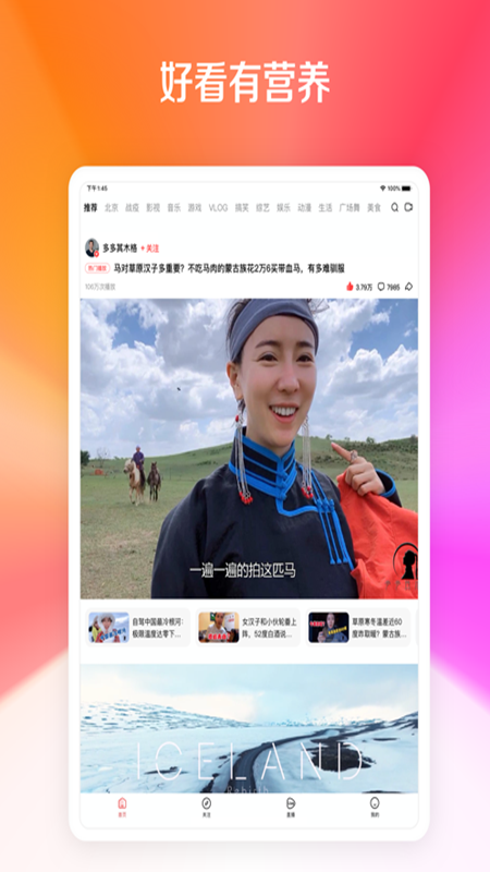 汇宝剪辑app图3