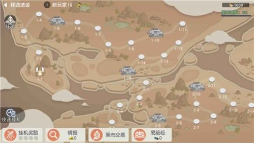 超能小镇物语游戏图1