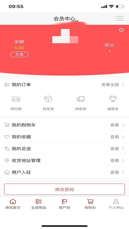 爱丢丢app最新版图2