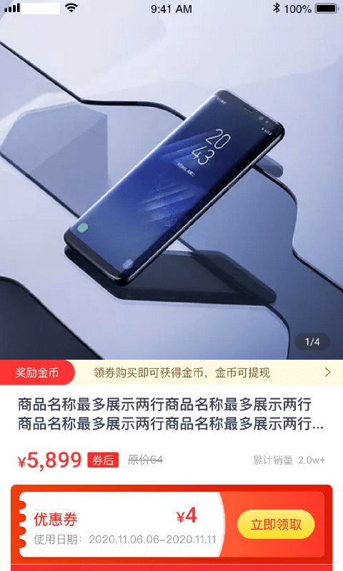 优品淘金app手机版图3