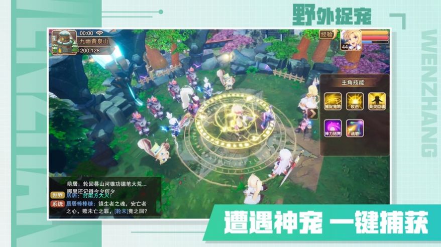 魔力起源宠物精灵手游图2