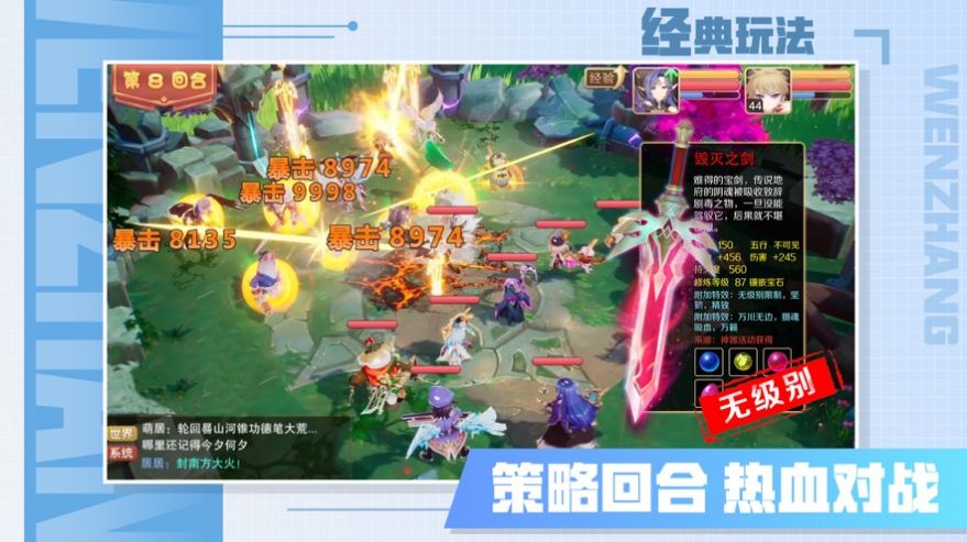 魔力起源宠物精灵手游图片4