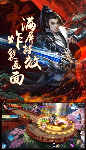 大唐寻梦记手游官方版图3