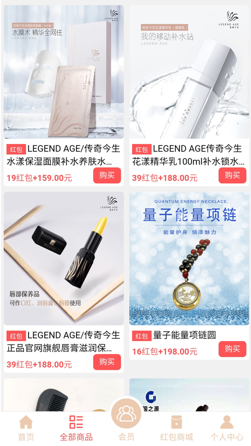 吕济良品app图3