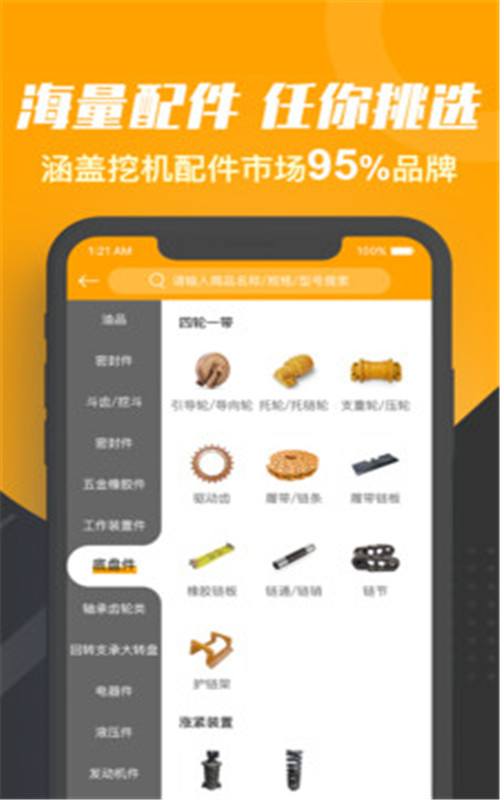 七斗云购物app最新版图1