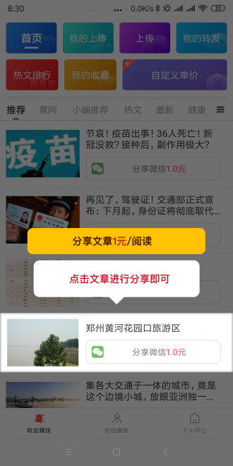 金豆网app图片1