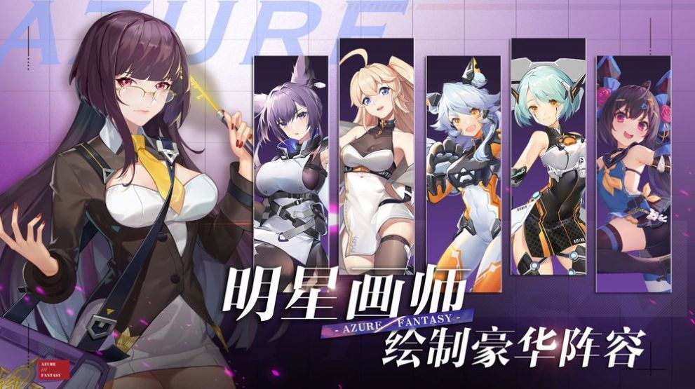 双生幻想次元链接官网版图片1