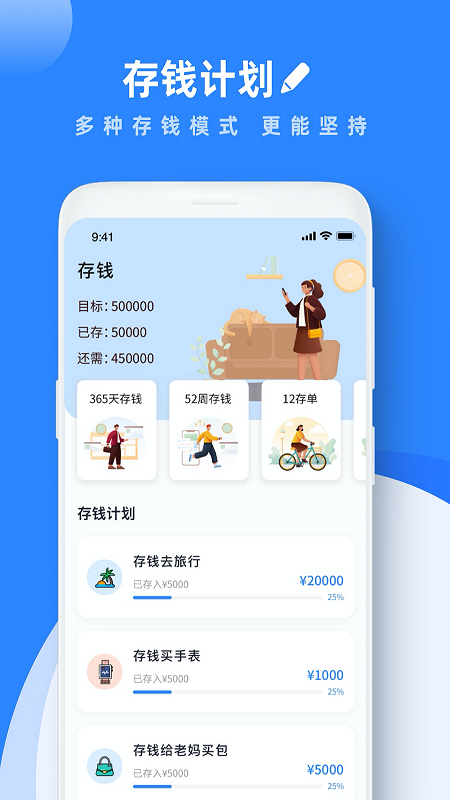 goodnotes笔记app安卓版图2