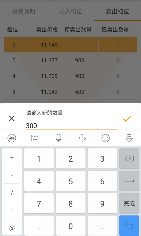 金字塔网格app官方版图1