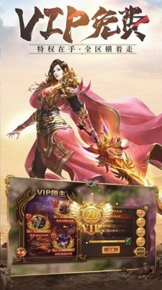 大魔神全新单职业手游官方版图1