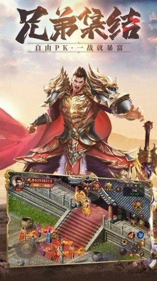 大魔神全新单职业手游官方版图2