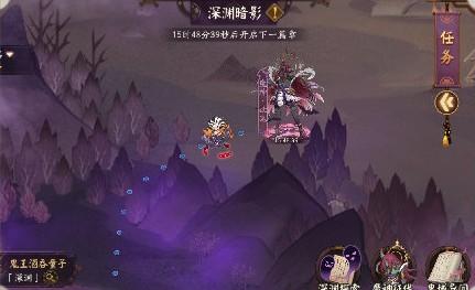阴阳师深渊暗影鬼域篇攻略大全 深渊暗影鬼域篇活动奖励一览图片1