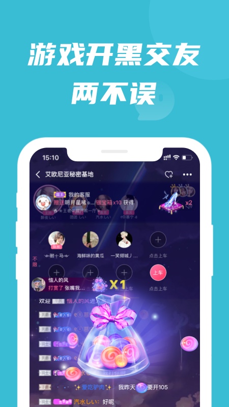 兔玩峡谷app图3