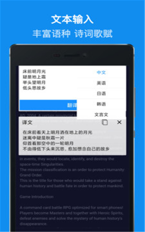 DB翻译app图1