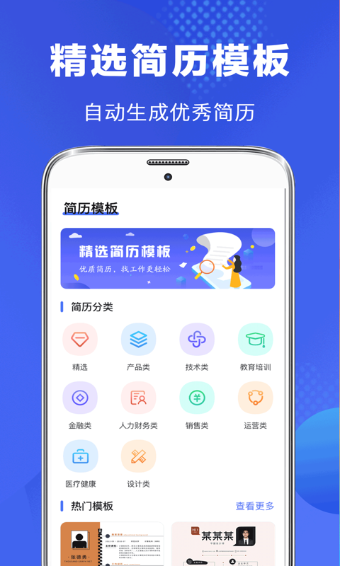 论文查重检测app手机版图1