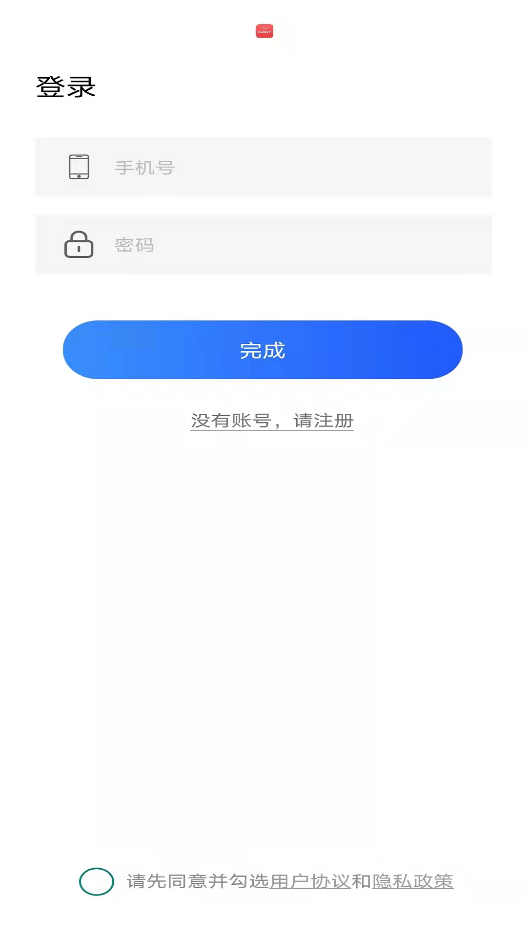 手机照片上色app手机版图1