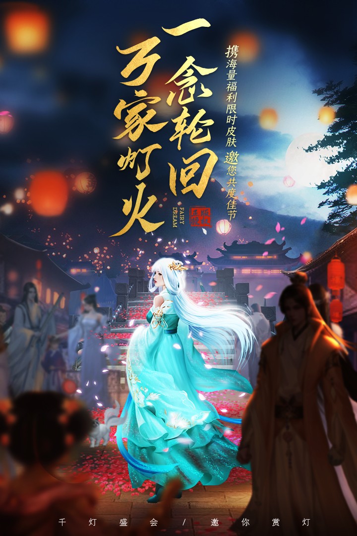 妄想神域手游官方红包版图1