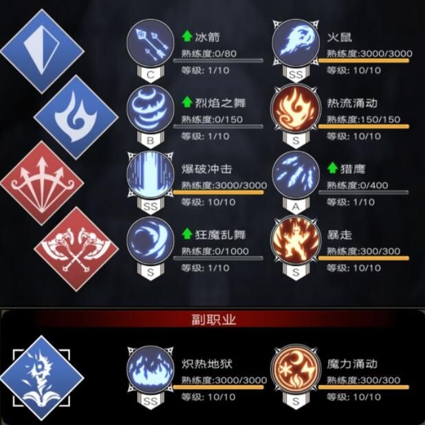 不朽之旅魔龙流派怎么玩？最强魔龙流派攻略大全