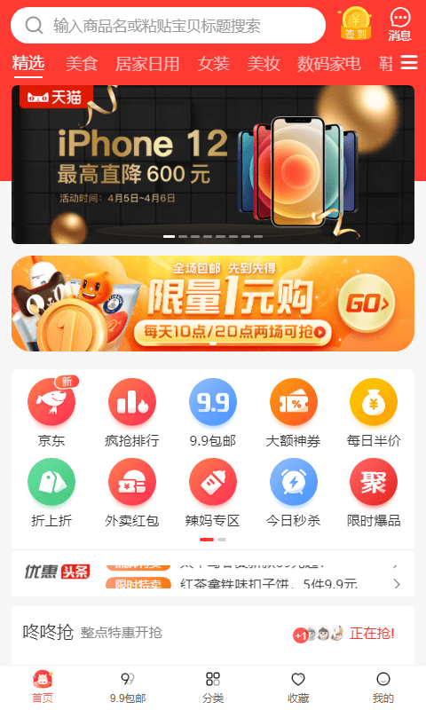 大六汇app图1